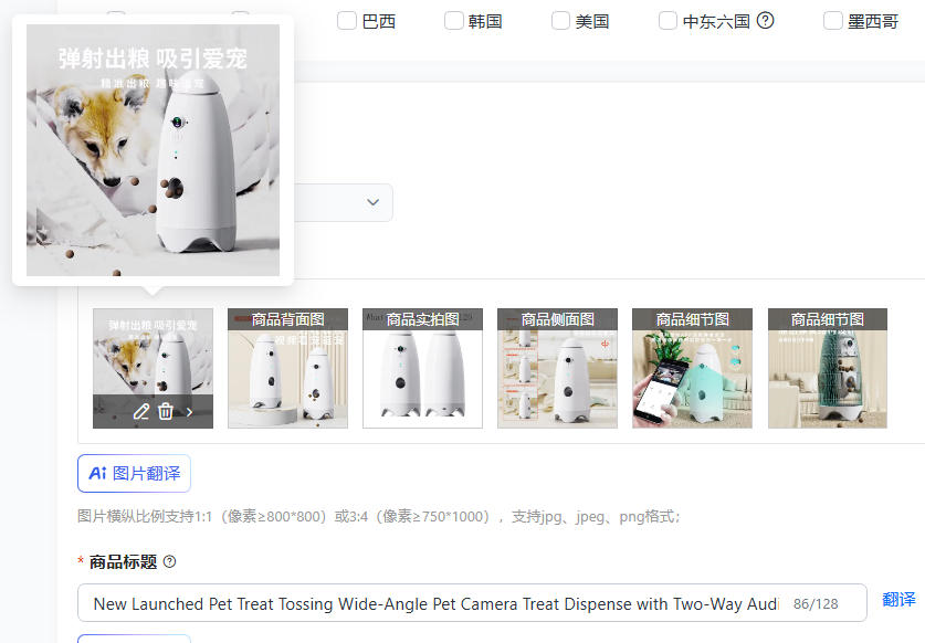 Pet Treat Dispenser Camera Interactive - New Launched Pet Camera with Treat