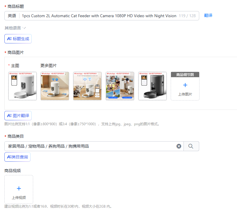 Smart Pet Feeder Camera 1080P Wifi - 1pcs Custom 2L Automatic Cat Feeder