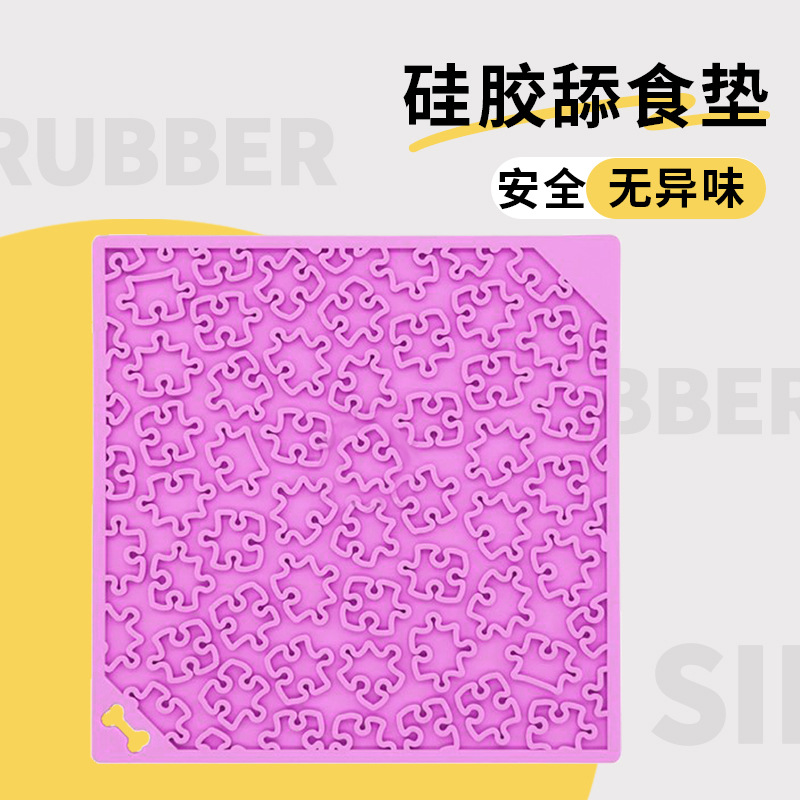 New Slow Feeder Dog Bowl Silic - огляд і ціна Dog Slow Feeder Puzzle Toy Interactive