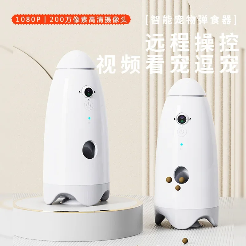 New Launched Pet Camera with T - огляд і ціна Pet Treat Dispenser Camera Interactive