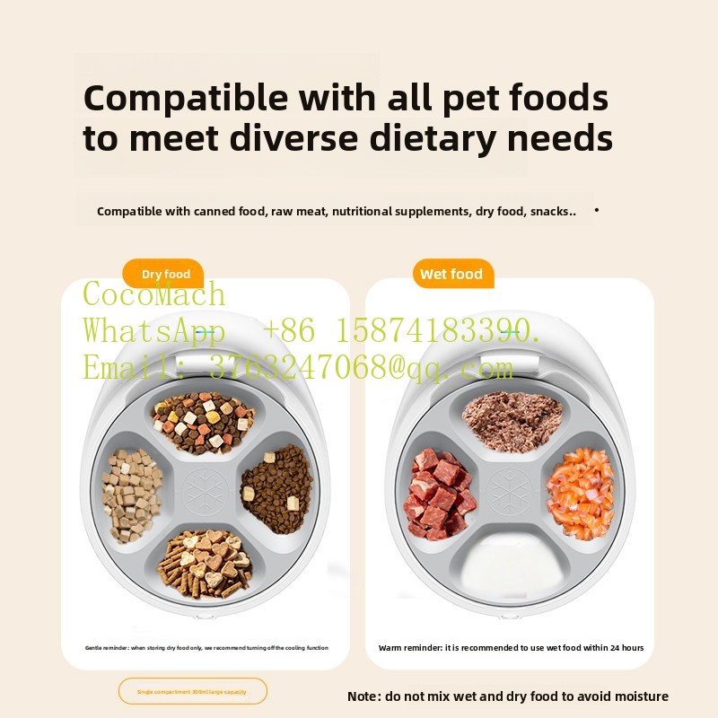 Wet Food Automatic Pet Feeder  - огляд і ціна Wet Food Automatic Pet Feeder Refrigerated