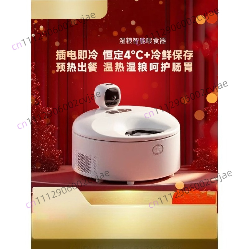 Wet food constant temperature  - огляд і ціна Wet Food Automatic Pet Feeder Refrigerated
