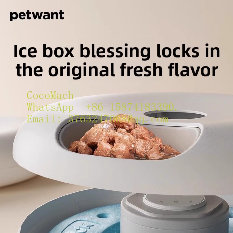 Wet Food Refrigerator Smart Ti - огляд і ціна Wet Food Automatic Pet Feeder Refrigerated