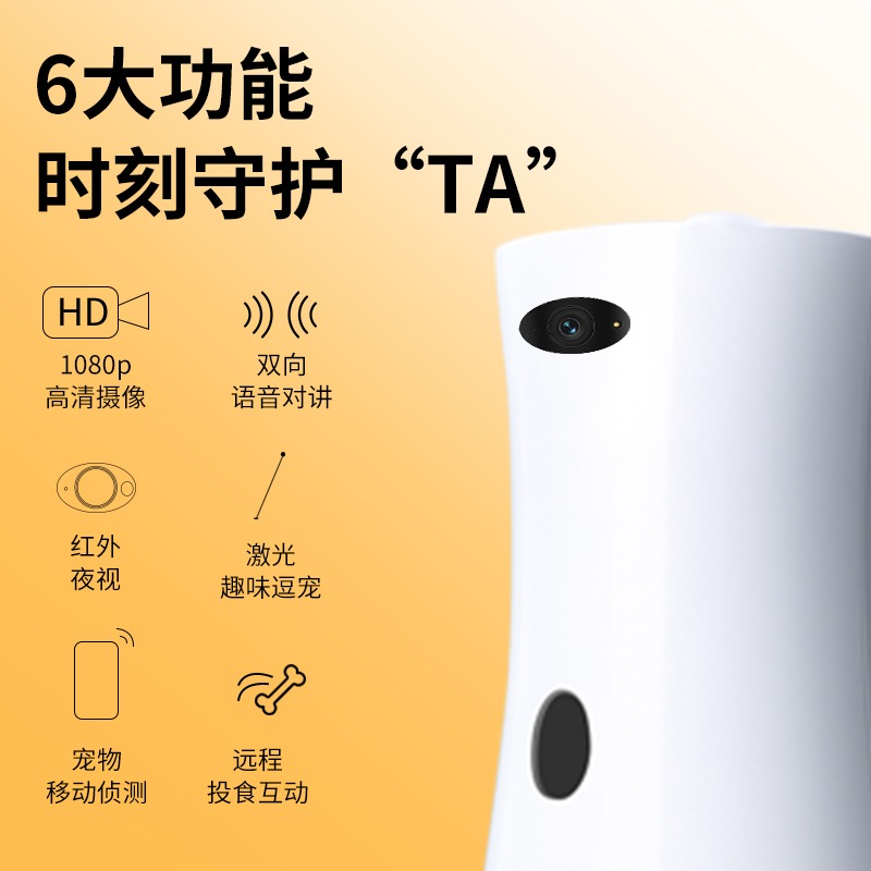 360 Degree Rotating Pet Camera - огляд і ціна Pet Treat Dispenser Camera Interactive