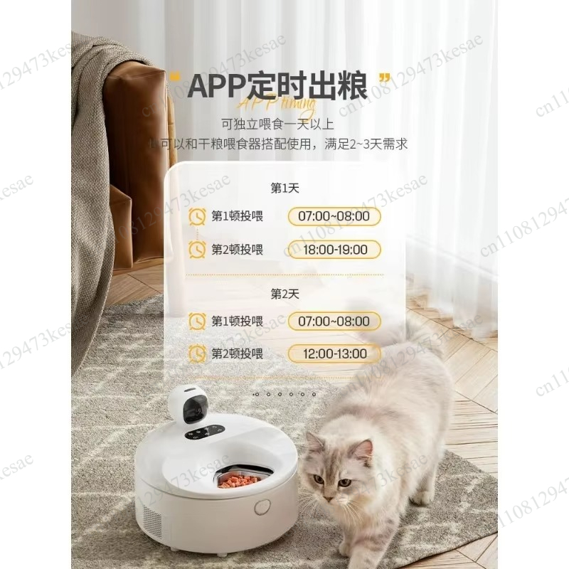 Smart Automatic Cat Wet Food F - огляд і ціна Wet Food Automatic Pet Feeder Refrigerated